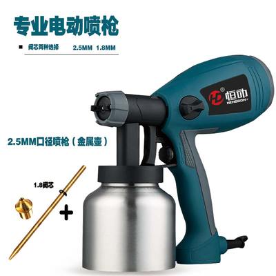 恒动电动喷枪 高效喷涂新选择，气动喷枪的专业替代方案