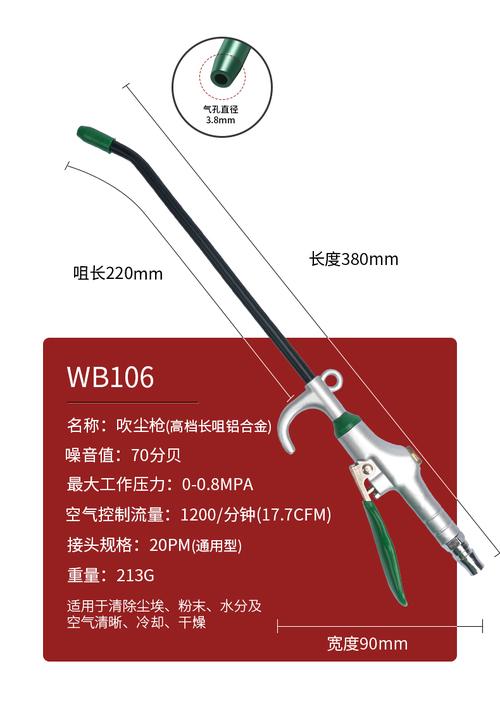 威力狮wynn's吹尘枪气动吹灰枪强力高压气泵喷枪货车除尘工具加长灰尘